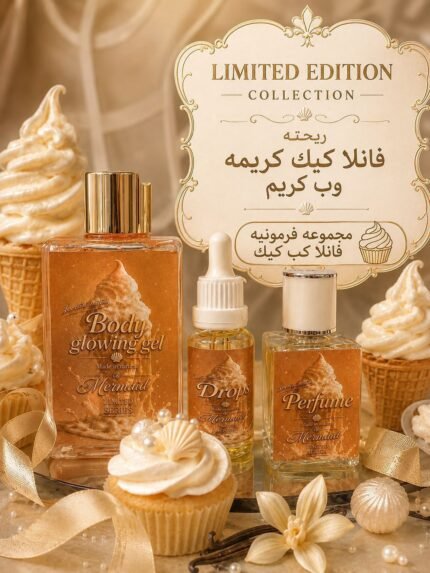 مجموعه ڤانيلا ميرميد