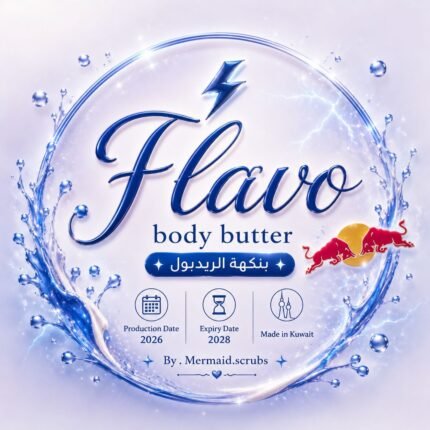 نكهه ريدبول للجسم